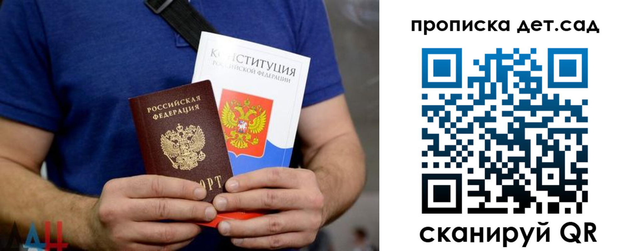 прописка от собственника в Калуге