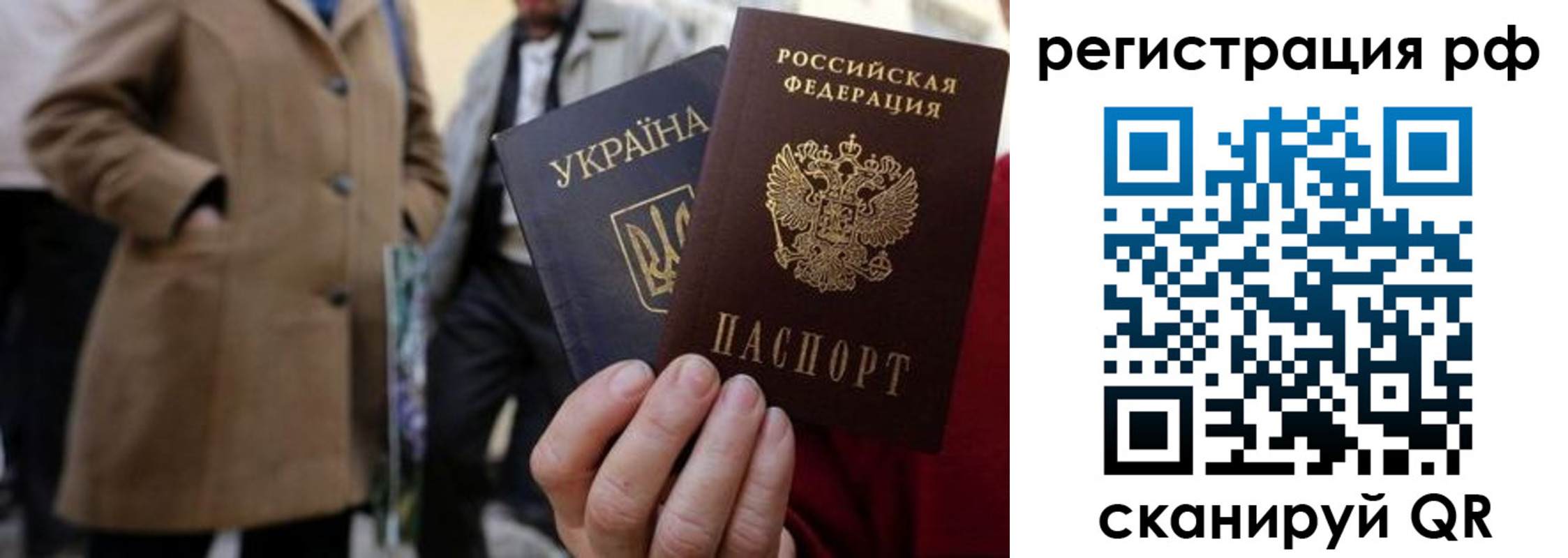 временная регистрация поиск в Калуге