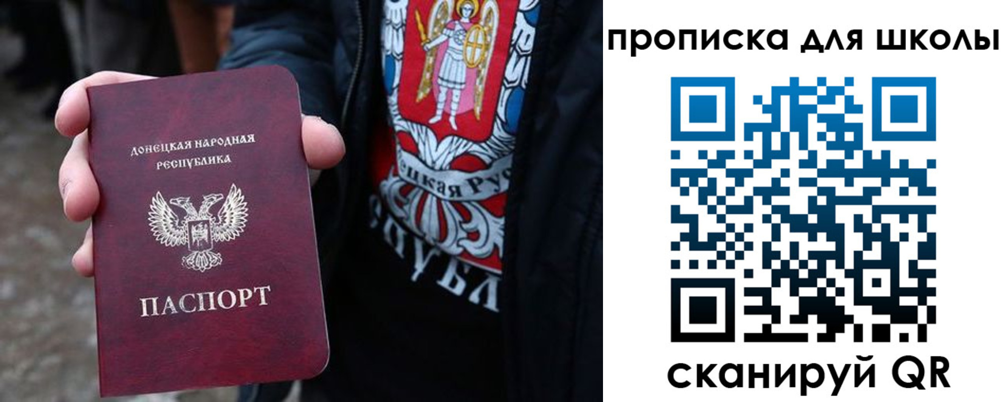прописка для работы в Калуге
