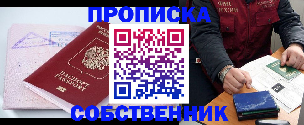 временная регистрация поиск в Калуге