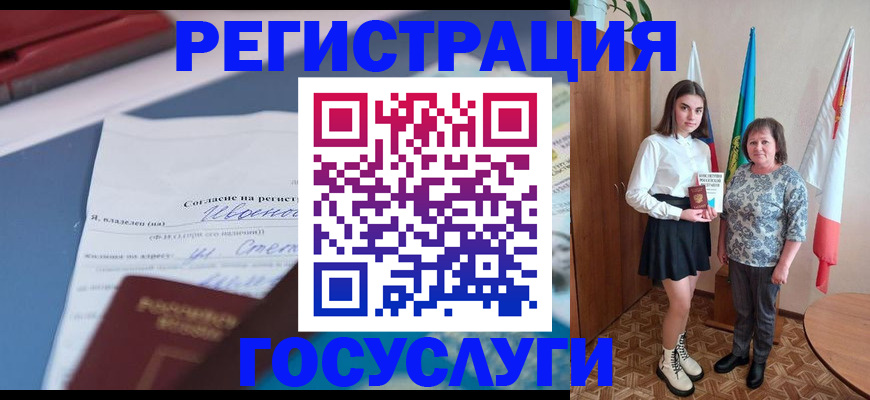 временная регистрация адрес в Калуге