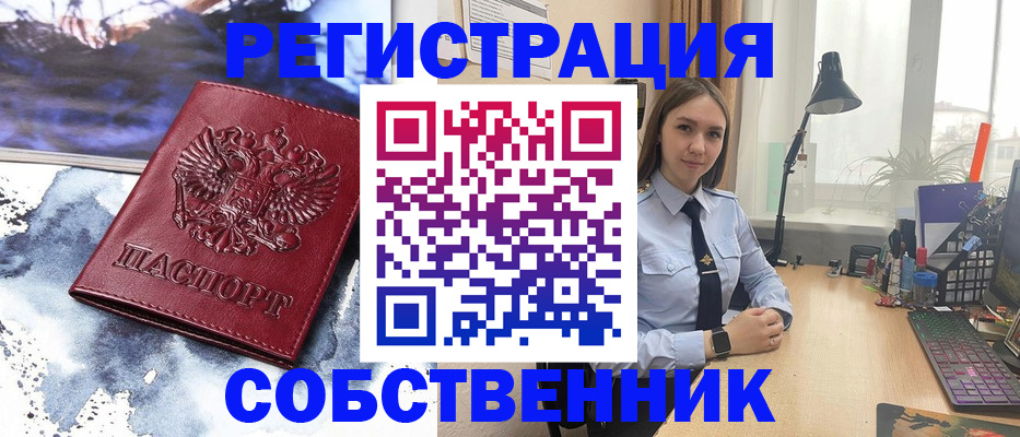 прописка гарантия в Калуге